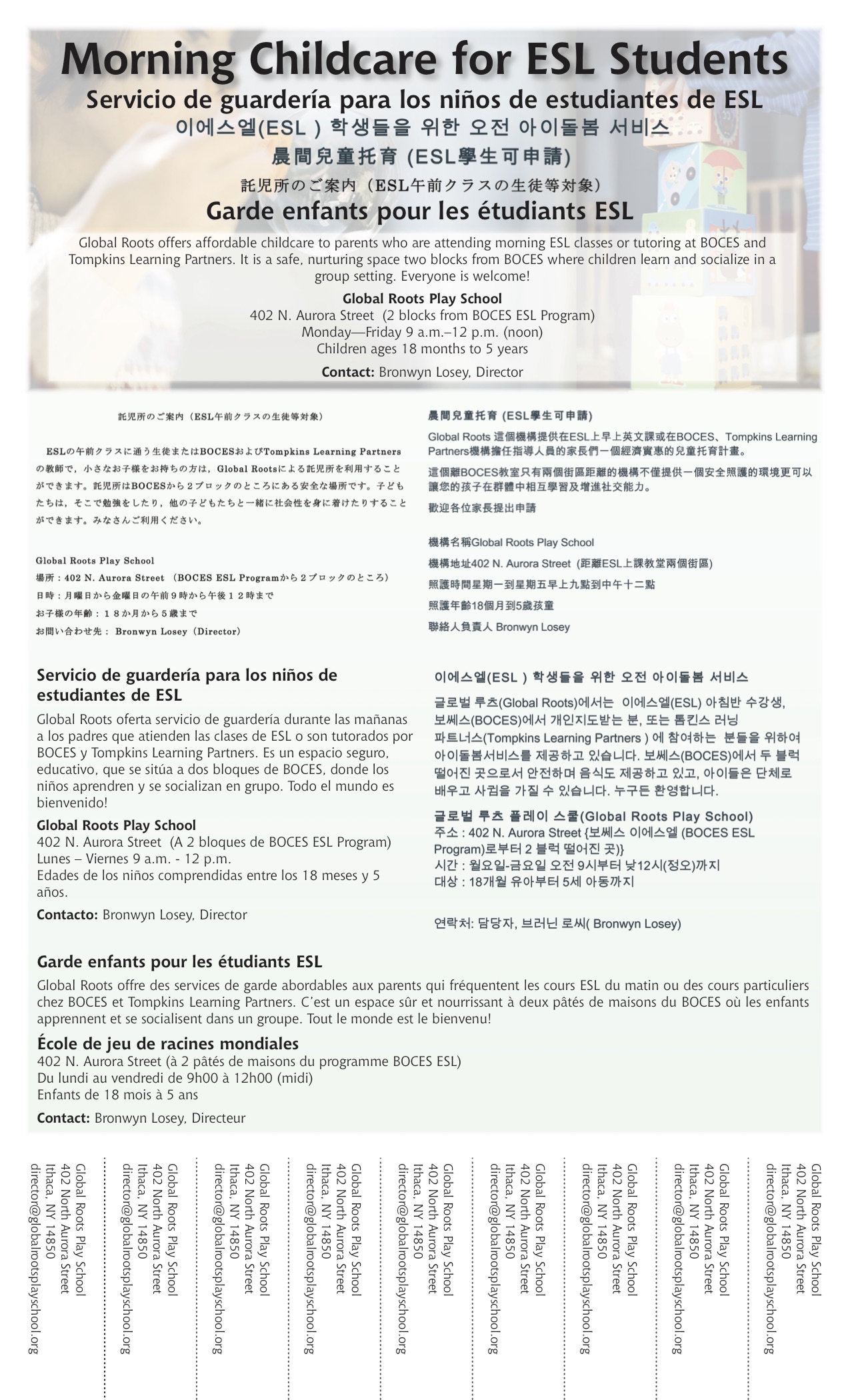 GlobalRootsFlyer-page1